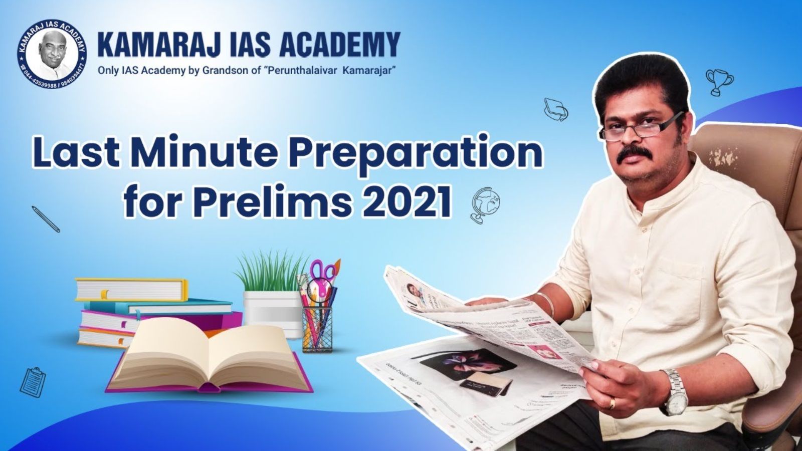 Kamaraj IAS Academy Chennai Hero Slider - 1